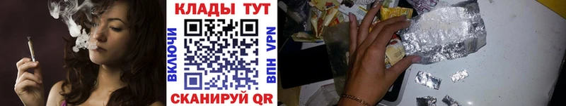 Купить закладку МАРИХУАНА  Меф мяу мяу  Cocaine  Гашиш  Верещагино