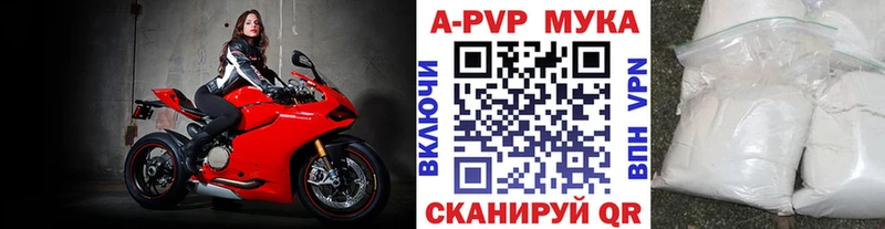 Alpha-PVP Crystall  Купить где  Верещагино 