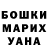 ГАШ hashish Elyas Panjshery