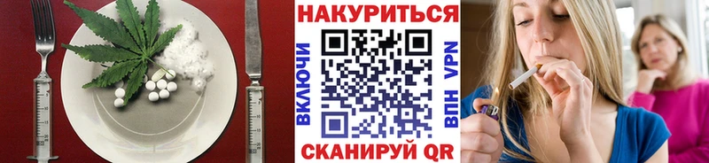 Купить закладки  Верещагино  Еда ТГК конопля 