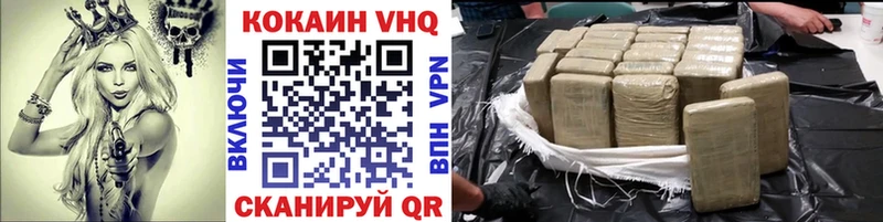 Купить где Верещагино COCAIN Перу