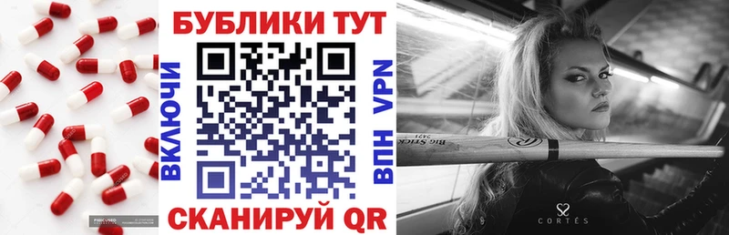 Экстази ешки  Купить закладки  Верещагино 