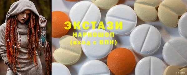 прущая мука Богородск
