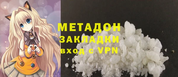 стаф Богородицк