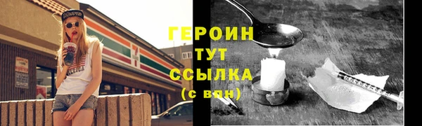 стаф Богородицк