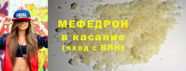 стаф Богородицк