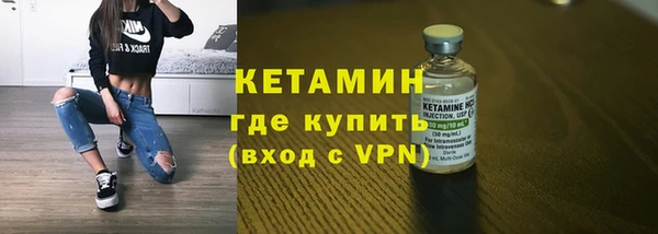 прущая мука Богородск