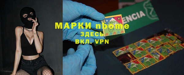 прущая мука Богородск
