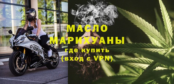 прущая мука Богородск