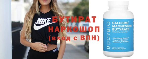 стаф Богородицк