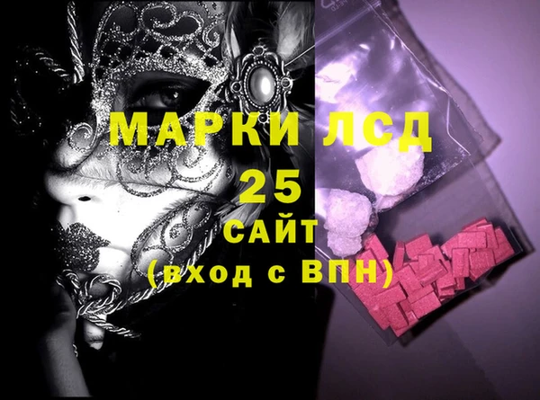 прущая мука Богородск