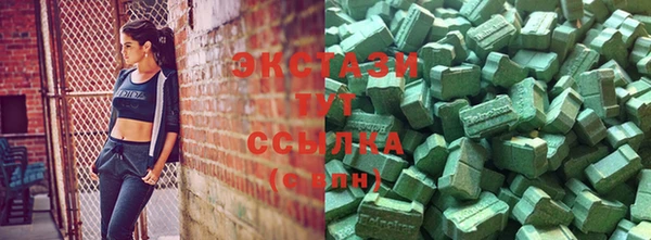 мдма Богданович