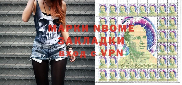 мдма Богданович
