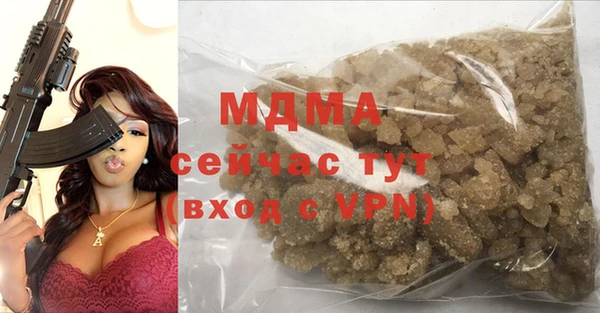 прущая мука Богородск