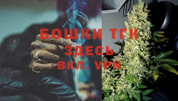 прущая мука Богородск