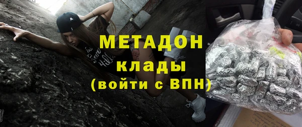 мдма Богданович