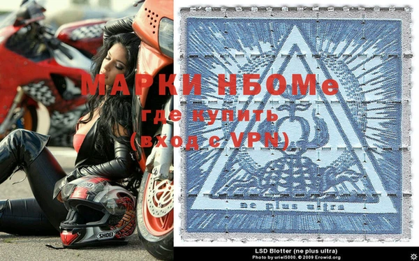 мдма Богданович