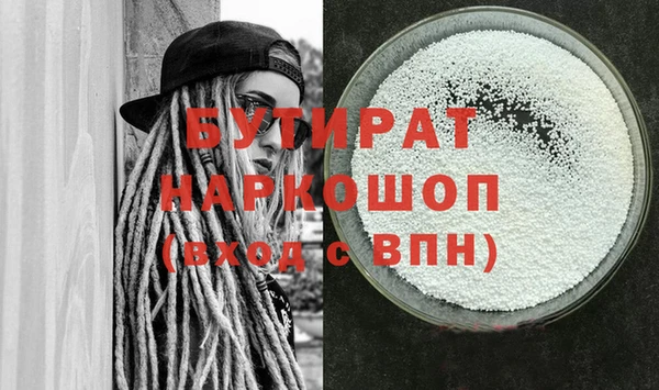 стаф Богородицк