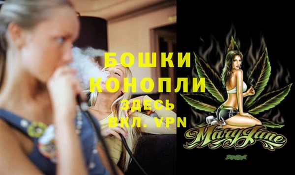 мдма Богданович
