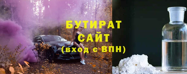 прущая мука Богородск