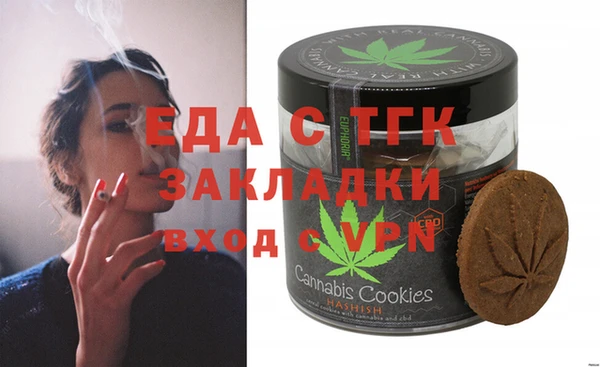 стаф Богородицк