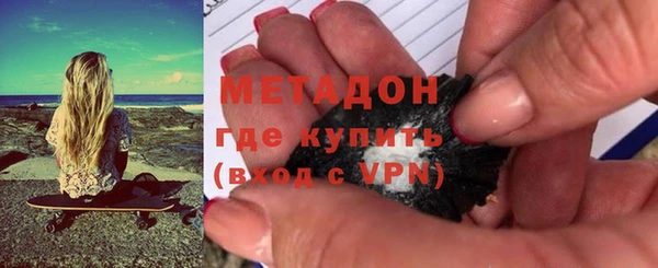 стаф Богородицк