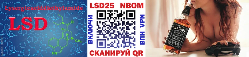 Купить где  Верещагино  LSD-25 экстази ecstasy 