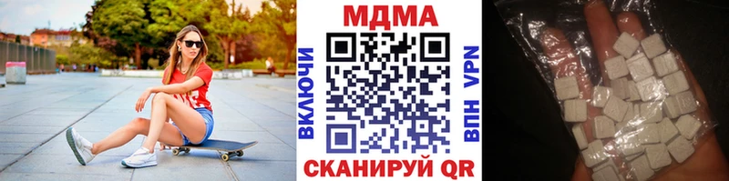 Купить  Верещагино  МДМА VHQ 
