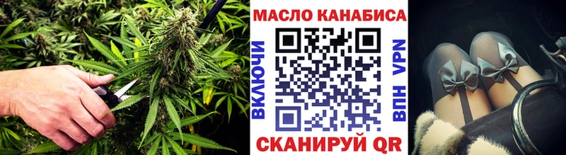 Купить  Верещагино  Дистиллят ТГК жижа 