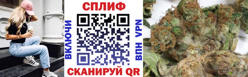 Купить  Верещагино  Бошки марихуана семена 